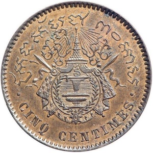 Реверс монеты Камбоджа, 5 сантимов, 1860