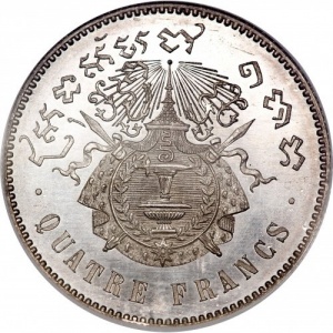 Реверс монеты Камбоджа, 4 франка, 1860