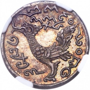 Аверс монеты Камбоджа, ¼ тикаля, 1847