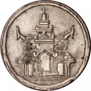 Реверс монеты Камбоджа, ¼ тикаля, 1847