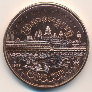 Реверс монеты Камбоджа, 4 риеля, 1989, Храмы Ангкор-Вата