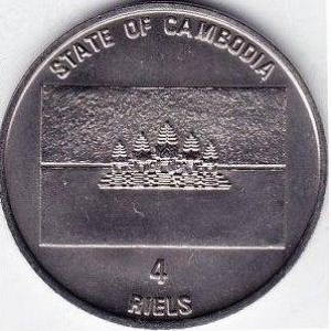 Аверс