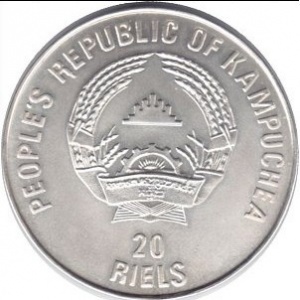 Аверс монеты Камбоджа, 20 риелей, 1988, Чемпионат мира по футболу 1986, Мексика