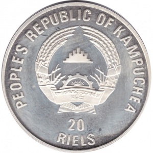 Аверс монеты Камбоджа, 20 риелей, 1988, 700 лет Швейцарской конфедерации