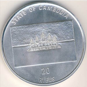 Аверс монеты Камбоджа, 20 риелей, 1991, Чемпионат мира по футболу 1994, США