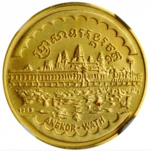 Реверс монеты Камбоджа, 40 риелей, 1989, Ангкор-Ват