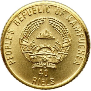 Аверс монеты Камбоджа, 40 риелей, 1990, Народный танец
