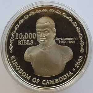 Аверс монеты Камбоджа, 10.000 риелей, 2003, Чудеса света - Великая Китайская стена