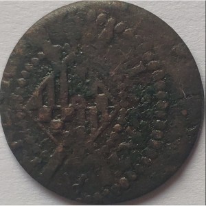 Реверс монеты Каталония, 1 сейсено, 1641
