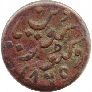 Аверс монеты Кач, 1 трамбийо, 1865