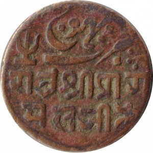 Реверс монеты Кач, 1 трамбийо, 1865