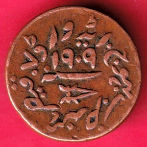 Аверс монеты Кач, 1 трамбийо, 1908-1910