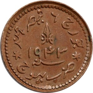 Аверс монеты Кач, 1 трамбийо, 1943-1944
