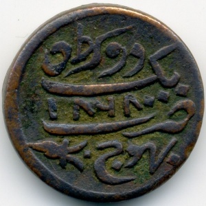 Аверс монеты Кач, 1 докдо, 1865-1869