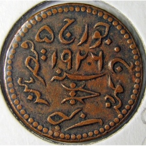 Аверс монеты Кач, 1½ докда, 1926