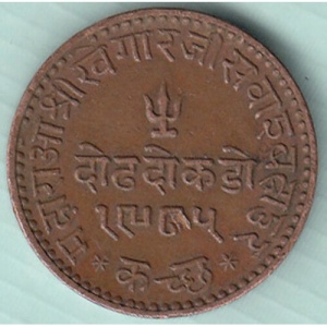 Реверс монеты Кач, 1½ докда, 1928-1932