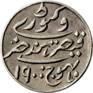 Реверс монеты Кач, ½ кори, 1898-1900