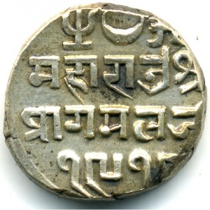 Реверс монеты Кач, 1 кори, 1862-1863