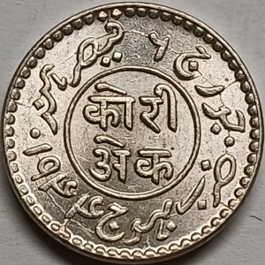 Аверс монеты Кач, 1 кори, 1942-1944