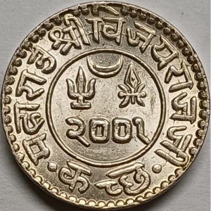 Реверс монеты Кач, 1 кори, 1942-1944