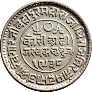 Реверс монеты Кач, 2½ кори, 1881-1882