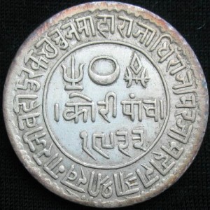Реверс монеты Кач, 5 кори, 1876