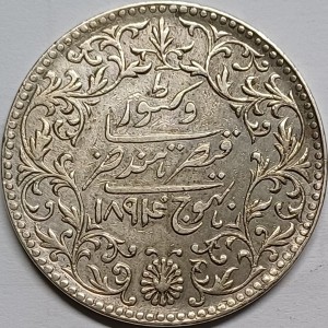 Аверс монеты Кач, 5 кори, 1890-1899