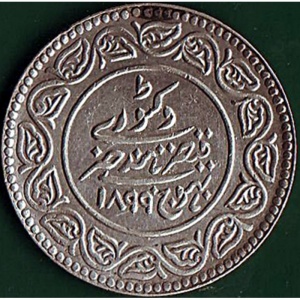 Реверс монеты Кач, 5 кори, 1899-1901