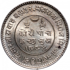 Аверс монеты Кач, 5 кори, 1936-1941