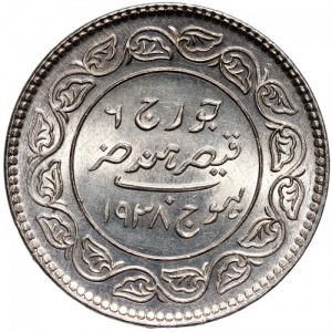 Реверс монеты Кач, 5 кори, 1936-1941
