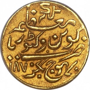 Аверс монеты Кач, 25 кори, 1870