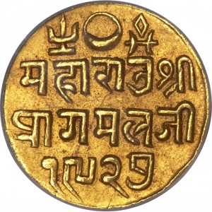 Реверс монеты Кач, 25 кори, 1870