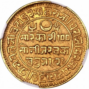 Аверс монеты Кач, 100 кори, 1865-1866