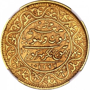 Реверс монеты Кач, 100 кори, 1865-1866