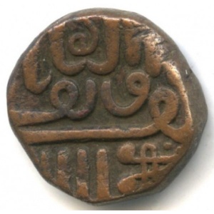 Реверс монеты Кач, 1 докдо, 1818