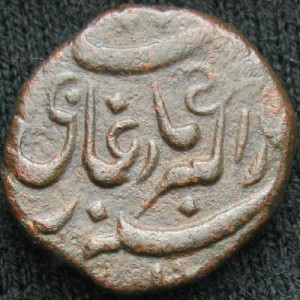 Аверс монеты Кач, 1 докдо, 1843-1846