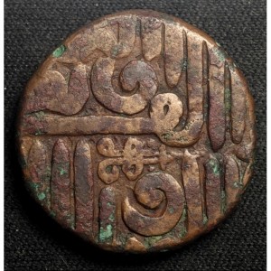 Аверс монеты Кач, 1 дингло, 1761