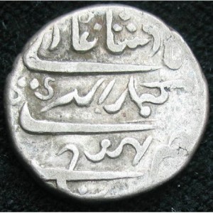 Аверс монеты Кач, 1 кори, 1838