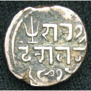 Реверс монеты Кач, 1 кори, 1842-1845