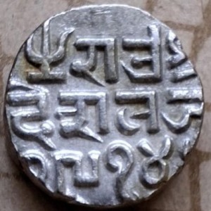 Реверс монеты Кач, 1 кори, 1852-1859
