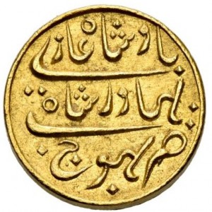 Аверс монеты Кач, 25 кори, 1854-1858