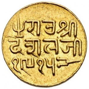 Реверс монеты Кач, 25 кори, 1854-1858