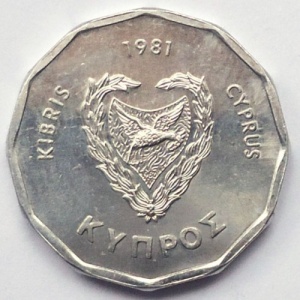Аверс монеты Кипр, 5 милей, 1981