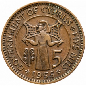 Реверс монеты Кипр, 5 милей, 1955-1956
