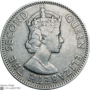 Аверс монеты Кипр, 50 милей, 1955