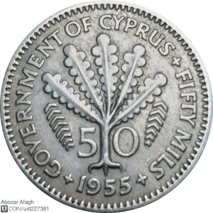 Реверс монеты Кипр, 50 милей, 1955
