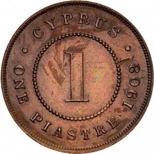 Реверс монеты Кипр, 1 пиастр, 1908