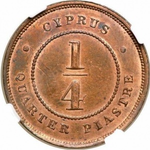 Реверс монеты Кипр, ¼ пиастра, 1879-1901