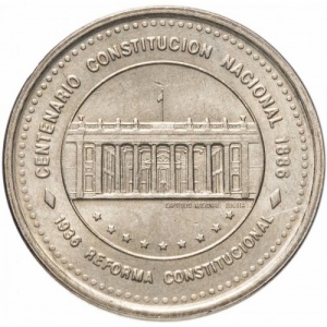 Реверс