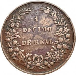 Реверс монеты Колумбия, 1 десимо, 1847-1848